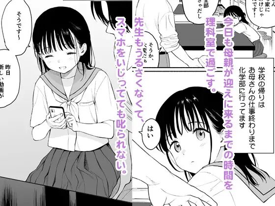 サンプル画像02/放課後化学クラブ